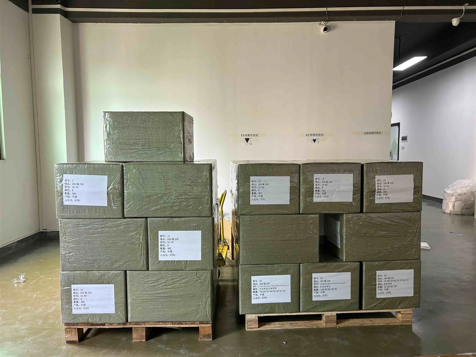 productcate-4032-3024 productcate-4032-3024